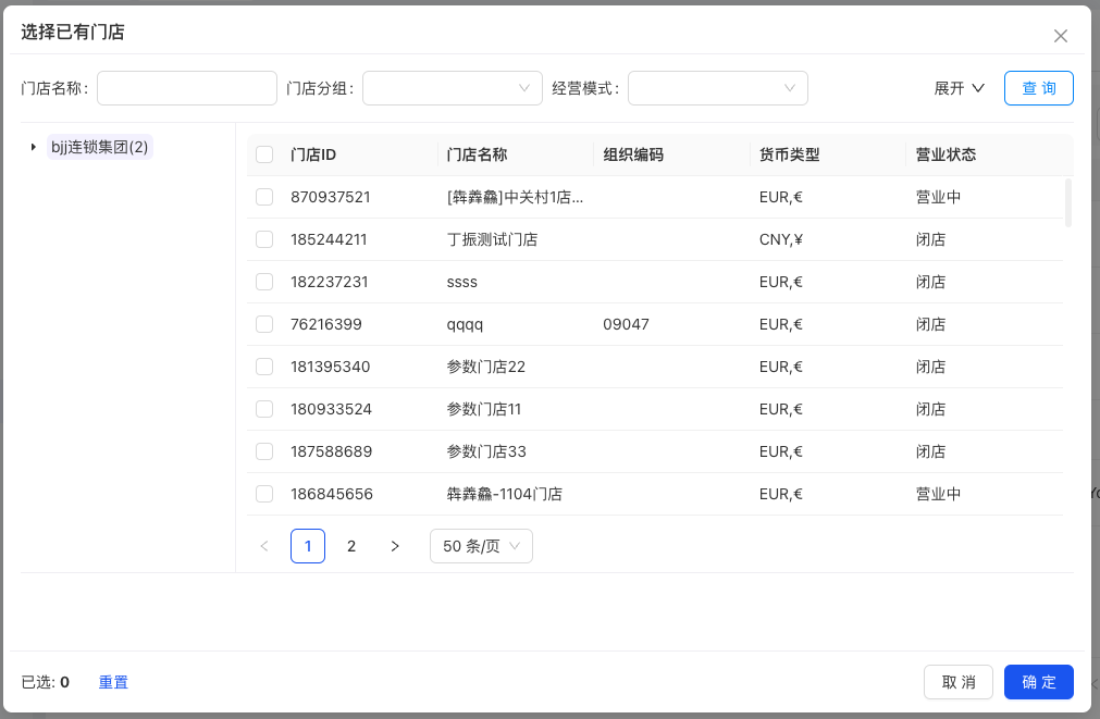 优化后
