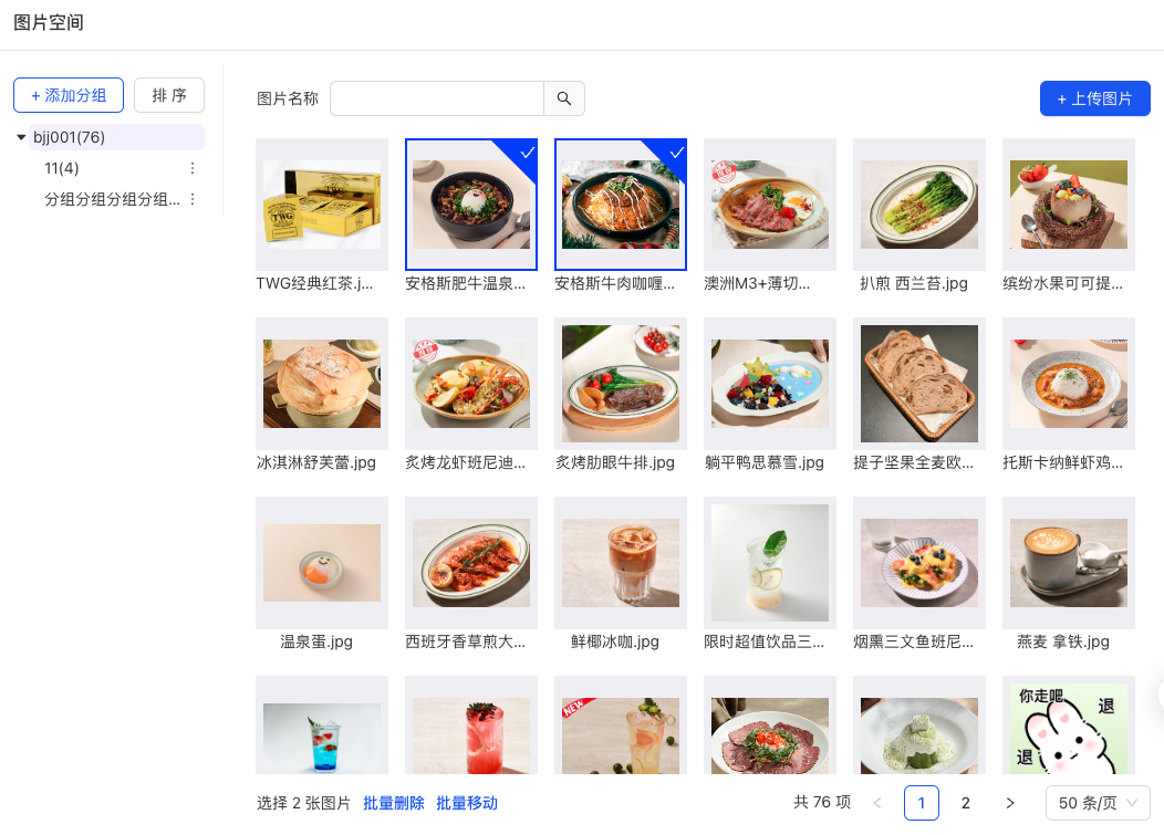优化后