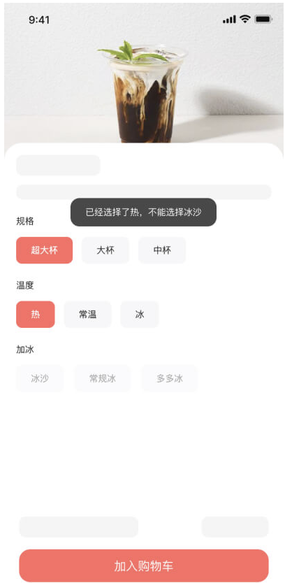 示例