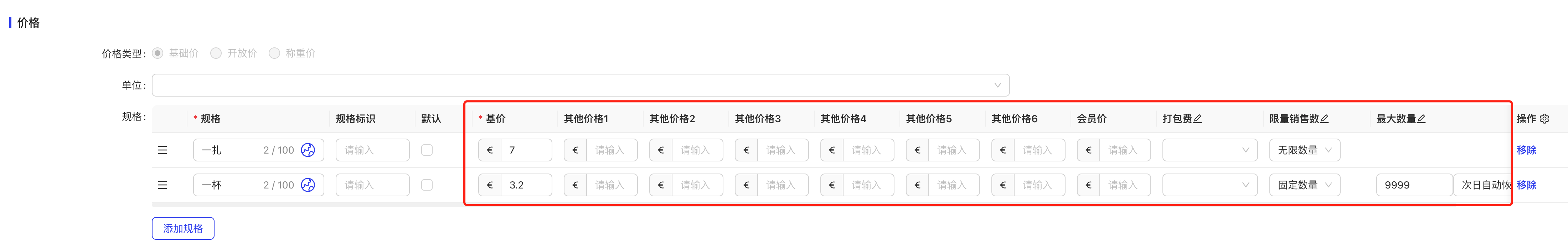 老交互